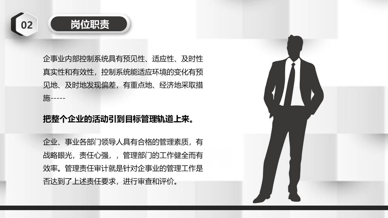 个人简历 (9).pptx